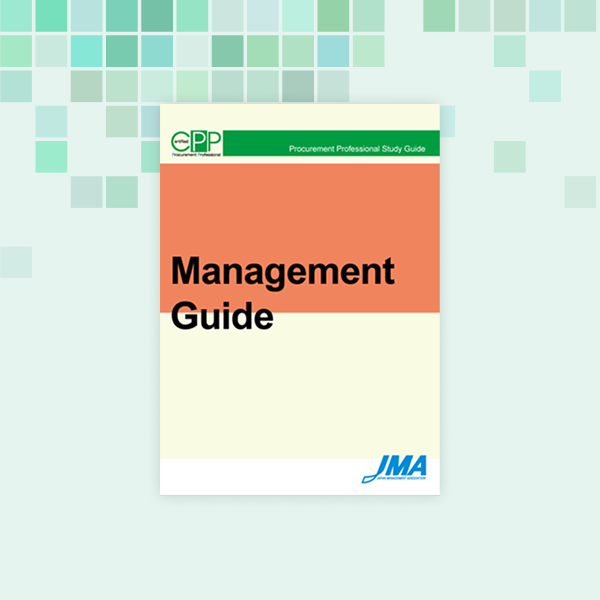 Management Guide