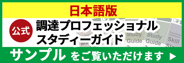 ガイドサンプルをご覧いただけます